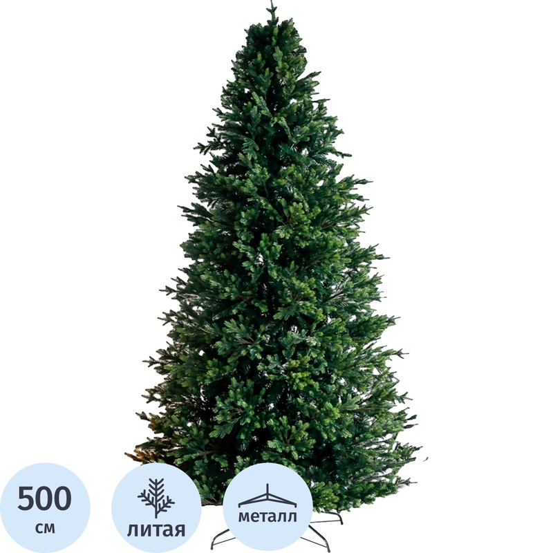 Изображение товара Искусственная уличная ёлка Green Trees 5 м Сказочная Премиум с разборной конструкцией