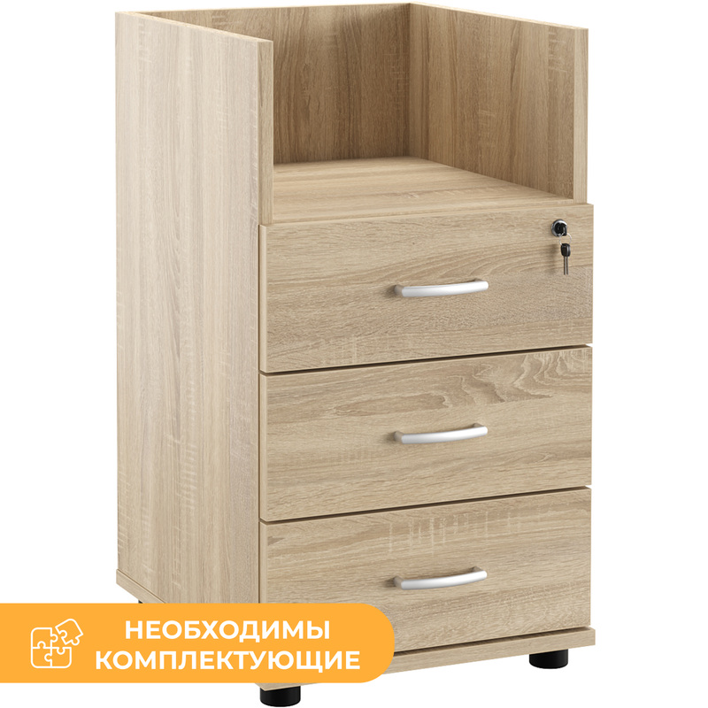 Изображение товара Тумба приставная Комус Мебель Easy One с замком 3 ящика дуб сонома