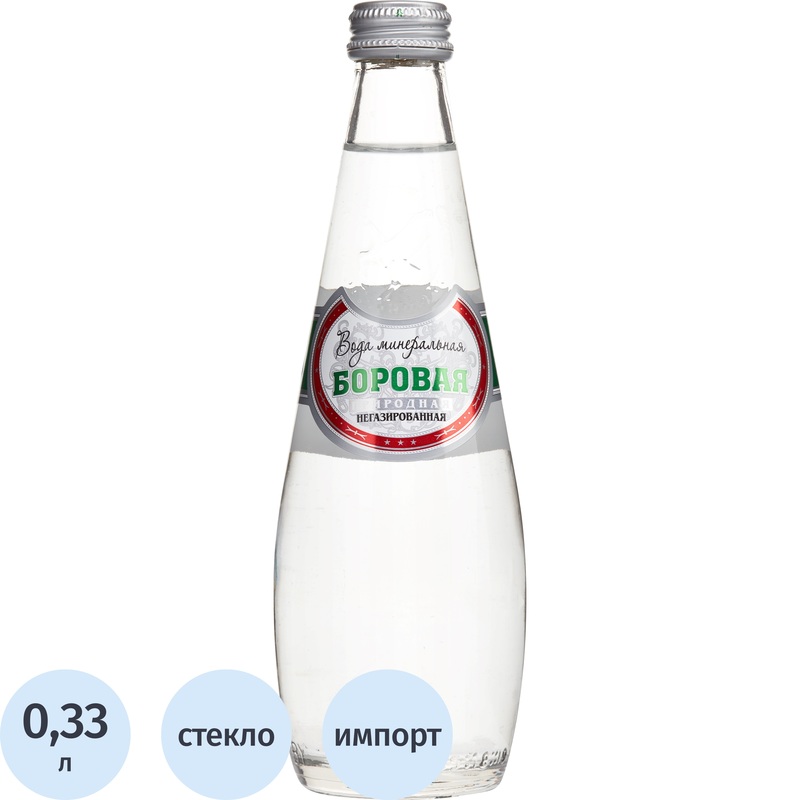 Изображение товара Минеральная лечебно-столовая негазированная вода Боровая 0.33л