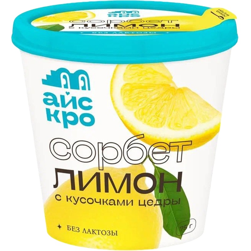Изображение товара Мороженое сорбет лимон 84 шт по 75 г освежающий цитрусовый десерт