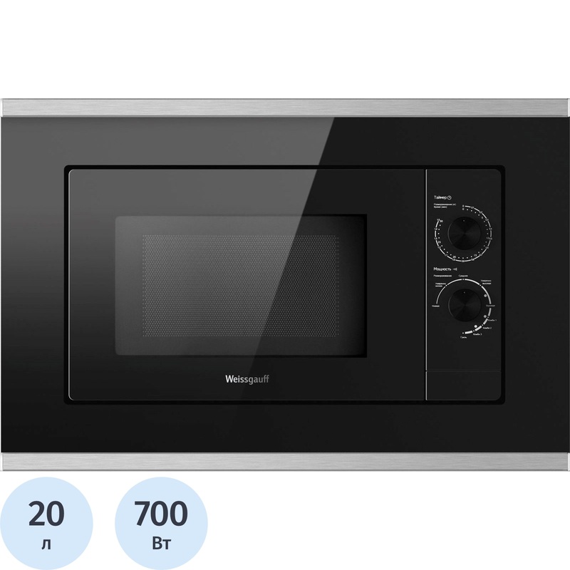 Изображение товара Встраиваемая микроволновая печь Weissgauff HMT-2017 черная 20л