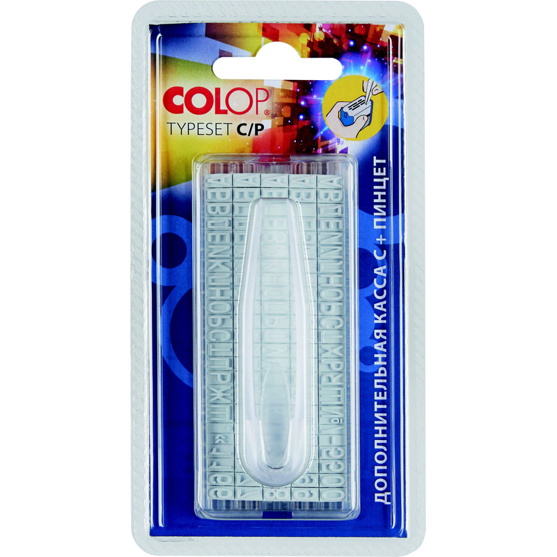 Изображение товара Касса Colop Type Set C/P дополнительная (русские буквы, цифры, символы, шрифт 6.5 мм)