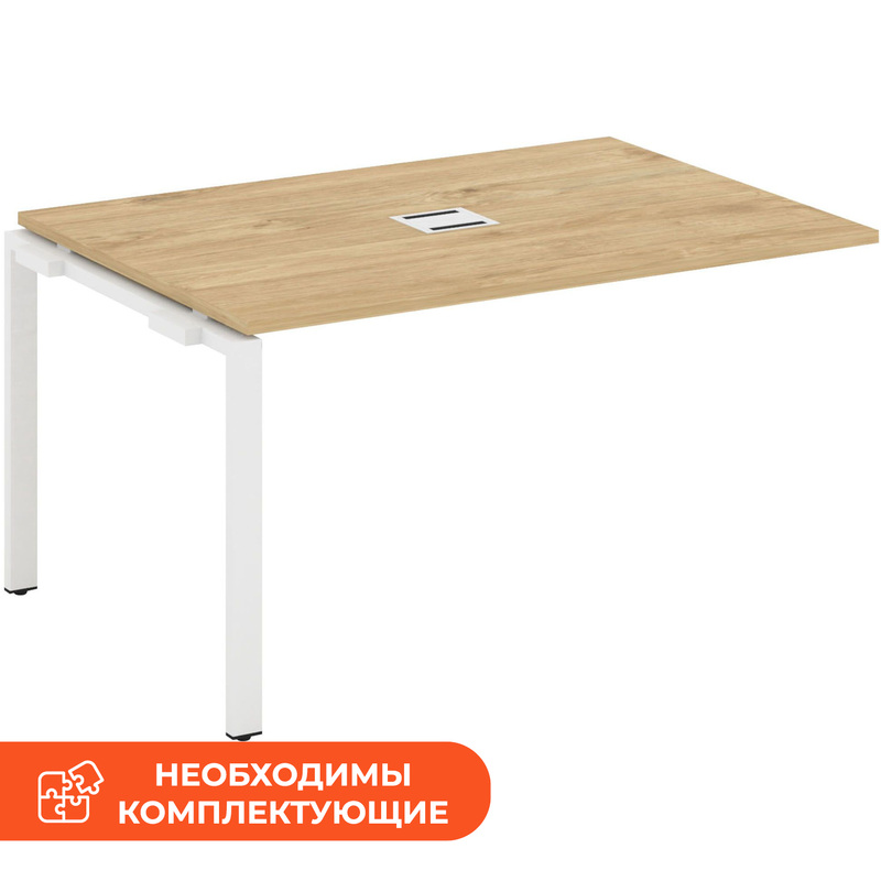 Изображение товара Элемент стола для переговоров SN-6P.NSPRG-004 тиквуд светлый/белый 1580х980х750 мм