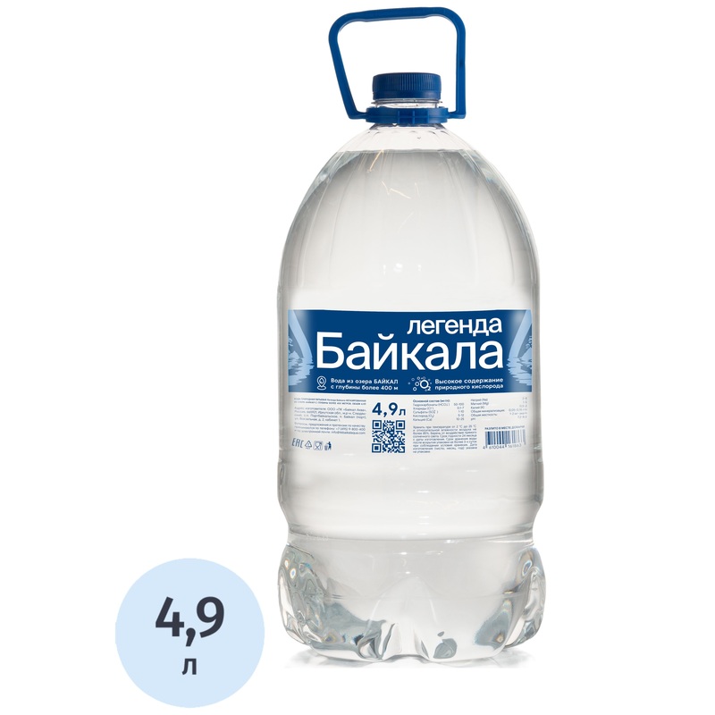 Изображение товара Вода питьевая Legend of Baikal негазированная 4.9 л натуральная артезианская вода