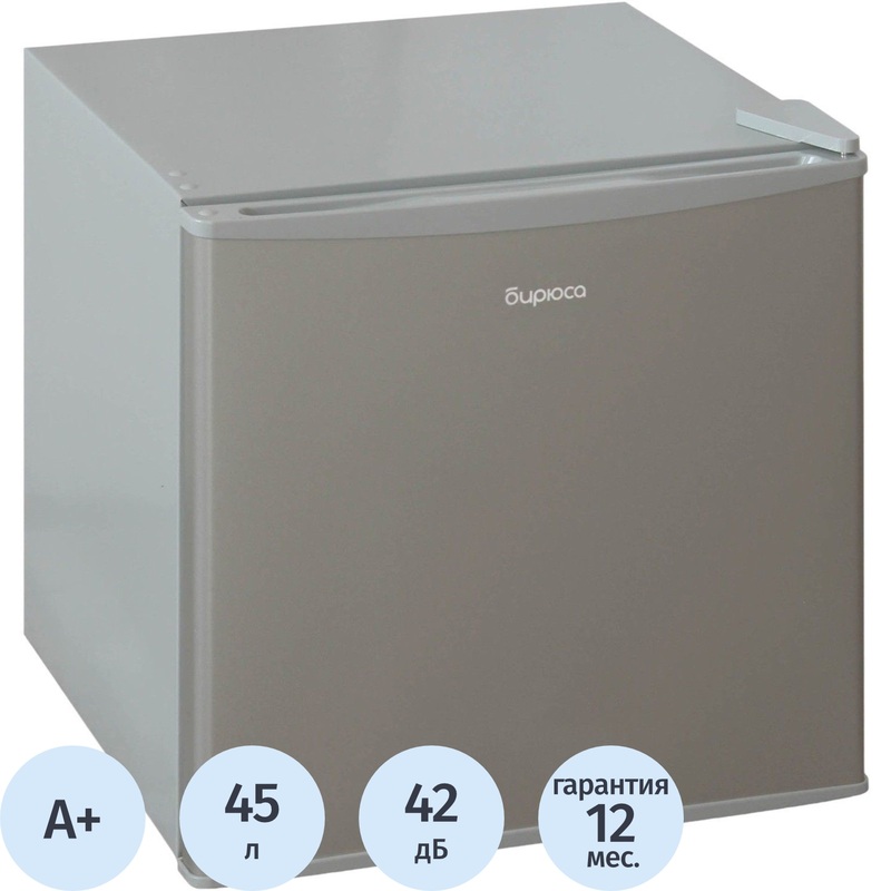 Изображение товара Однокамерный холодильник Бирюса М50 с ручным размораживанием, серебристый