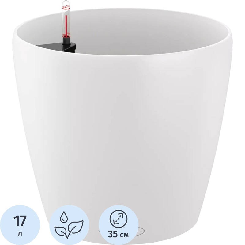 Изображение товара Кашпо с автополивом Lechuza Classico Color 35 17 л бархатный белый (32.5x34.5 см)