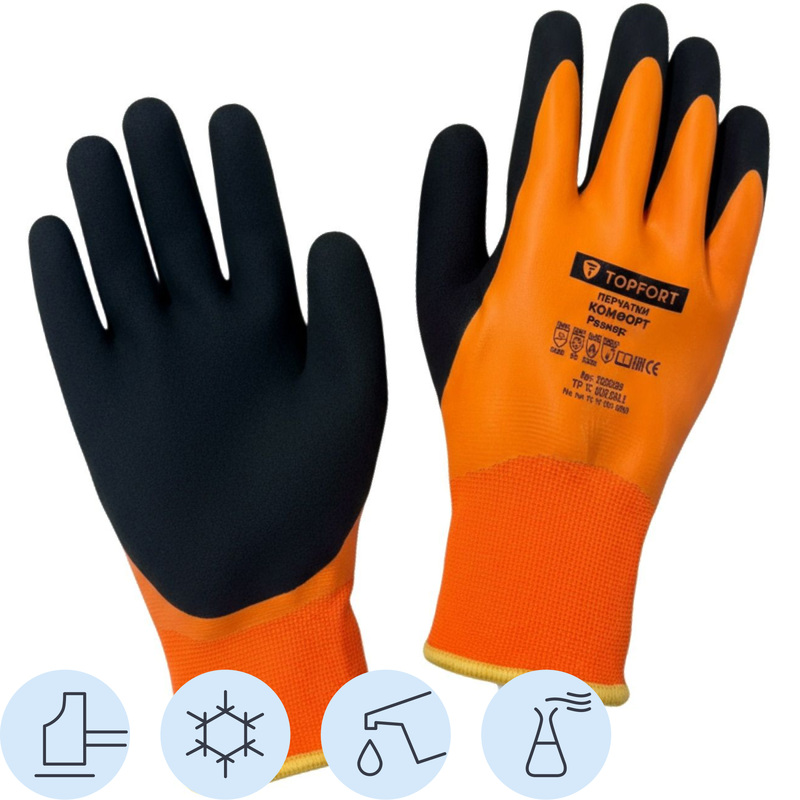 Изображение товара Утеплённые рабочие перчатки TOPFORT Комфорт акриловые оранжевые/чёрные размер 9