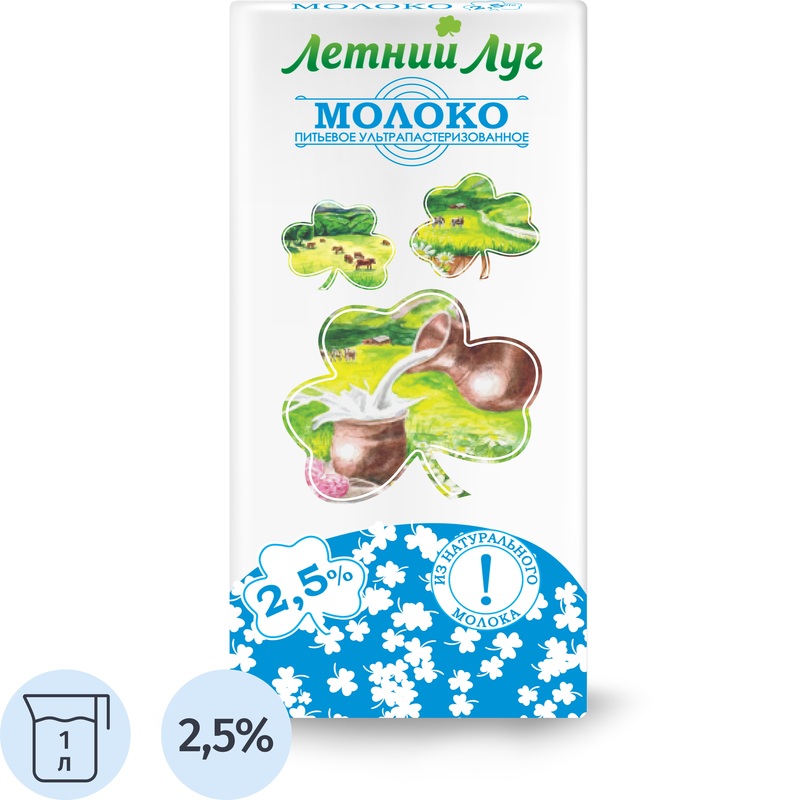 Изображение товара Уценка. Молоко Летний Луг ультрапастеризованное 2.5% 1 л Изображение товара Уценка. Молоко Летний Луг ультрапастеризованное 2.5% 1 л