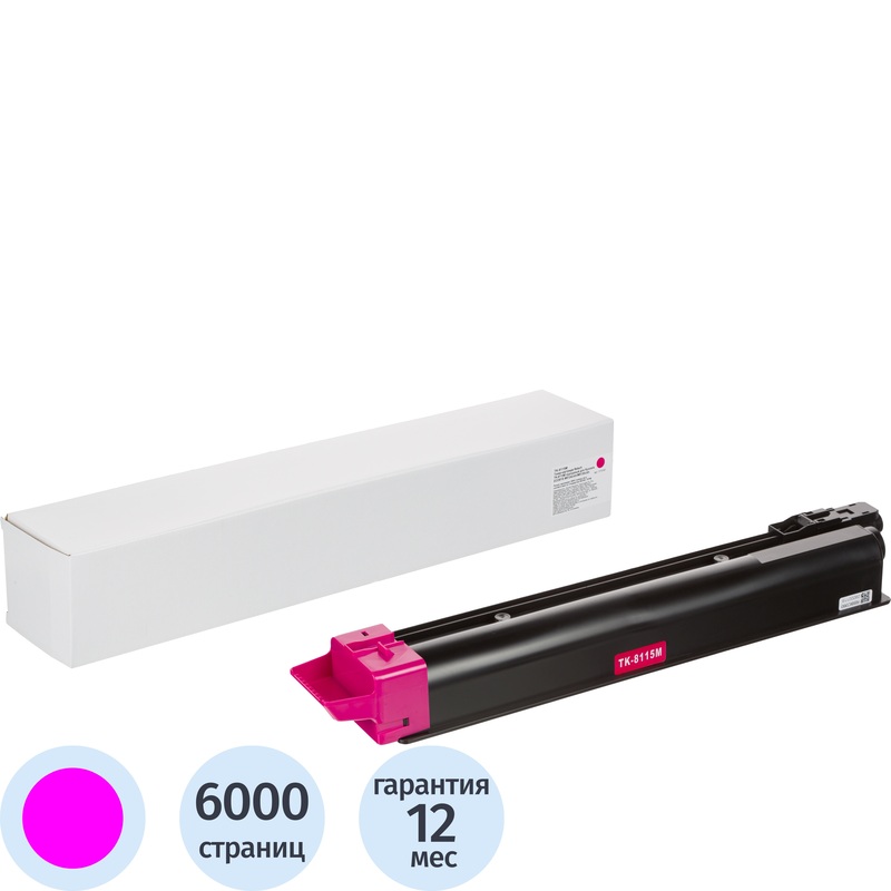 Изображение товара Картридж лазерный Retech TK-8115M для Kyocera пурпурный совместимый