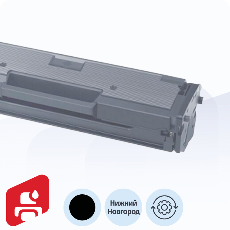 Изображение товара Восстановление картриджа HP 13X Q2613X в Нижнем Новгороде