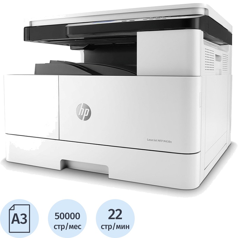 Изображение товара МФУ лазерное HP LaserJet M438n белое для офиса