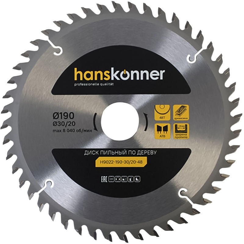 Изображение товара Диск пильный по дереву Hanskonner 190х1.8х30 мм 48Т (H9022-190-30/20-48)