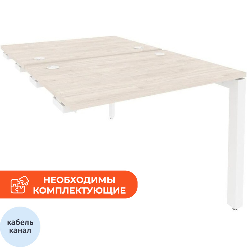 Изображение товара Рабочая станция ONIX O.MP-D.SPR-1.7 на 2 рабочих места