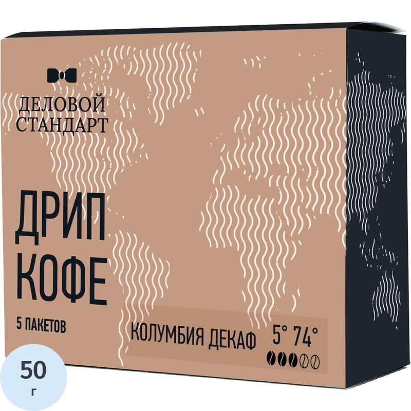 Изображение товара Кофе молотый в дрип-пакетах Decaf 50 г 5 шт для дома и офиса