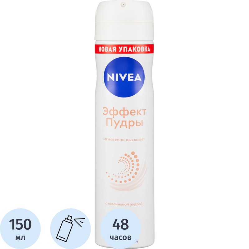 Изображение товара Дезодорант-антиперспирант женский Nivea Эффект пудры спрей 150 мл