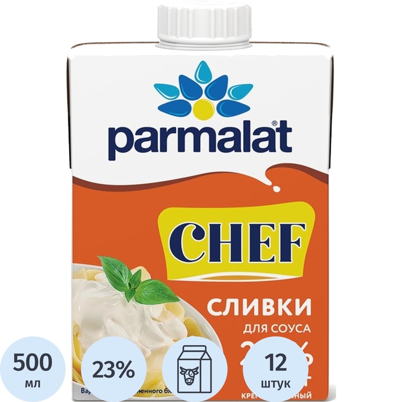 Изображение товара Сливки Parmalat Edge ультрапастеризованные 23 0.5л натуральные Россия