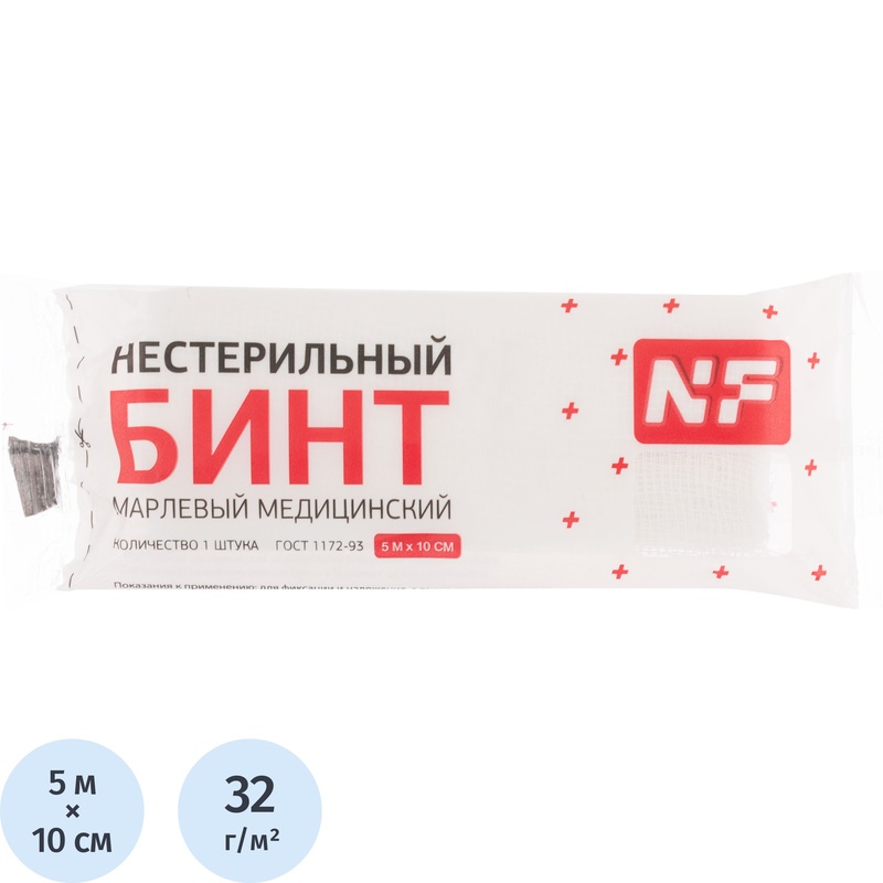 Изображение товара Бинт марлевый медицинский Ньюфарм нестерильный 5 м x 10 см 32 г/кв.м