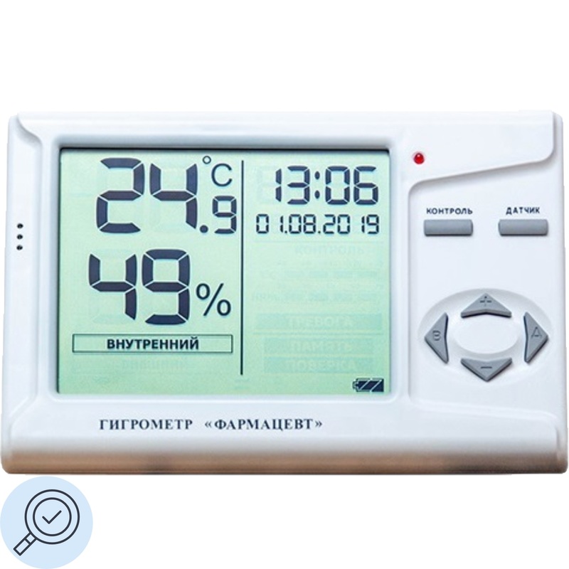 Изображение товара Гигрометр влагомер электронный ТМФЦ-101 с поверкой РФ и передачей данных