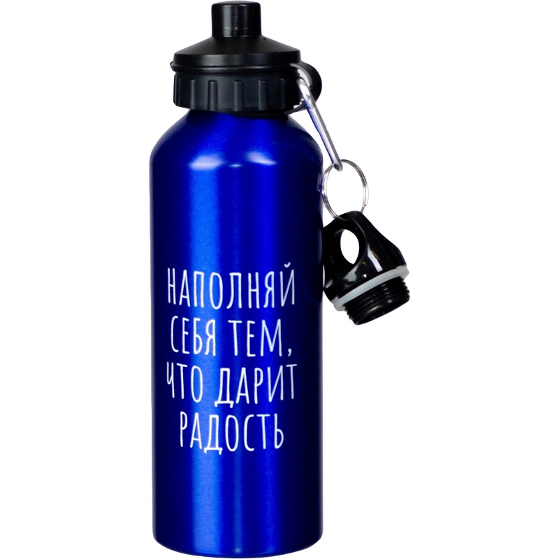 Изображение товара Бутылка для воды спортивная Наполняй себя тем что дарит радость 500 мл синяя