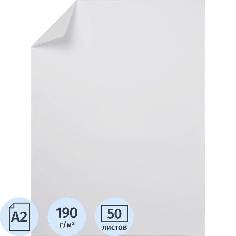 Изображение товара Ватман бумага чертежная А2 50 листов, размер 42x59.4 cм, 190 г/кв.м, белизна 100