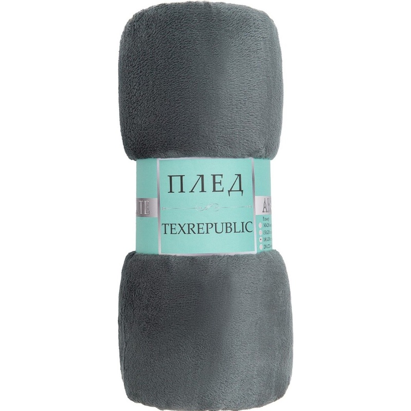 Изображение товара Плед Texrepublic Absolute фланель 150х200 см серый