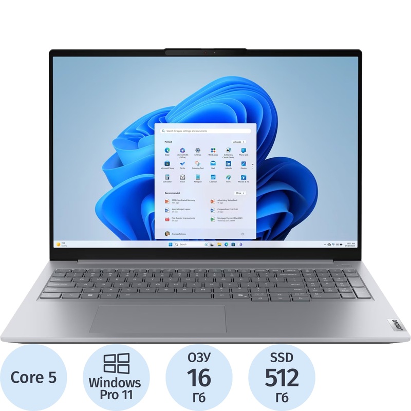 Изображение товара Ноутбук Lenovo Thinkbook 16 G8 серый с Intel Core 5 и 16 ГБ ОП