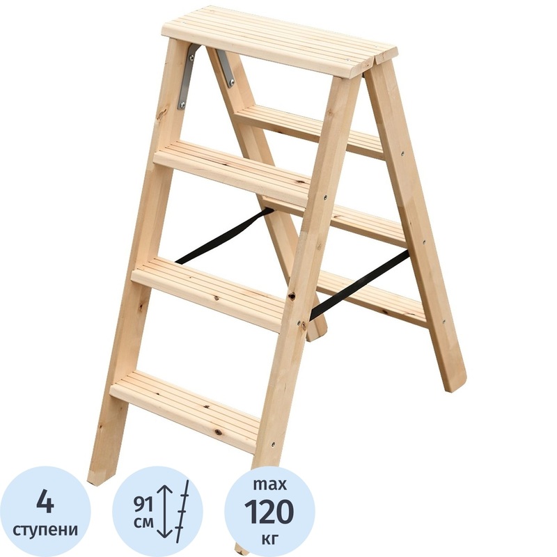 Изображение товара Стремянка деревянная двусторонняя Алюмет 2x4 ступени (WDS3204)