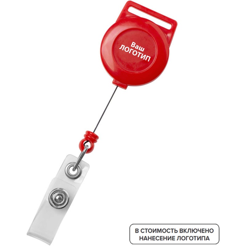 Изображение товара Держатель для бейджа красный 100 штук с возможностью нанесения логотипа