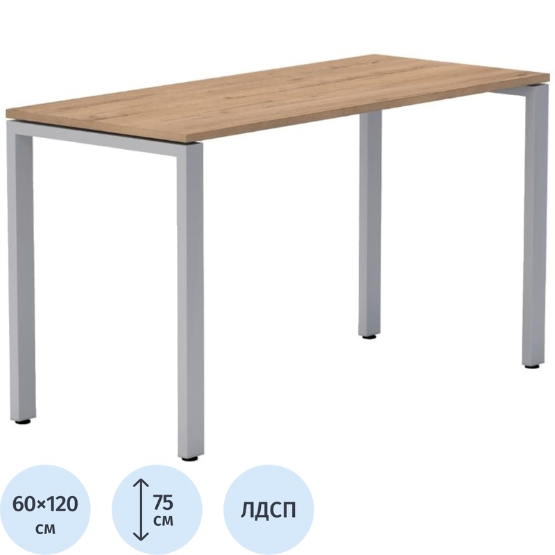 Изображение товара Стол компьютерный Норби дуб бунратти алюминий 1200х600х750 мм