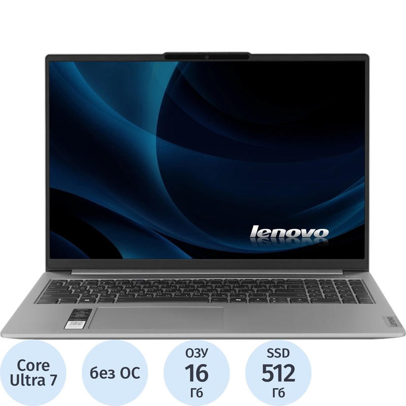 Изображение товара Ноутбук Lenovo IdeaPad 5 Slim 16" серый Intel Core Ultra 7 155H/16 ГБ/SSD 512 ГБ (83DC008SRK)