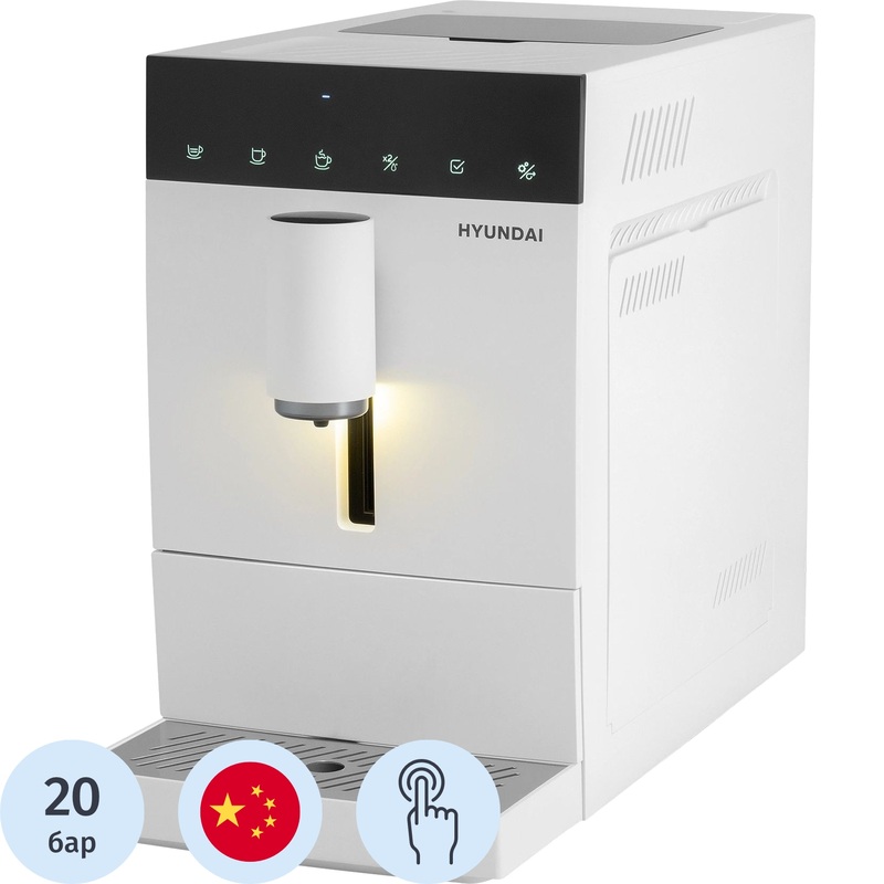 Изображение товара Кофемашина Hyundai HAM-4400 белая с сенсорным управлением и кофемолкой