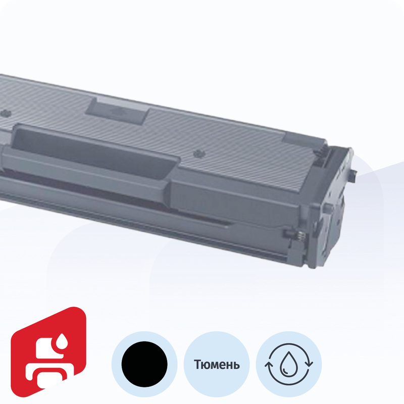 Изображение товара Заправка картриджа HP 307A CE742A в Тюмени с заменой чипа