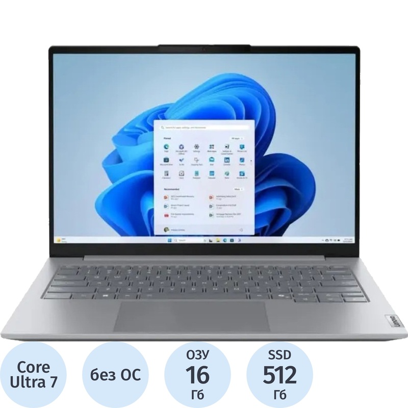 Изображение товара Ноутбук Lenovo ThinkBook 14 G8 14" серый Intel Core Ultra 7 255H/16 ГБ/SSD 512 ГБ (21SJ0010GQ)