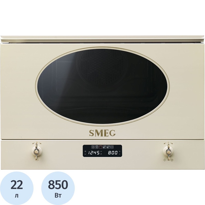 Изображение товара Встраиваемая микроволновая печь Smeg MP822PO 22 л с грилем и блокировкой