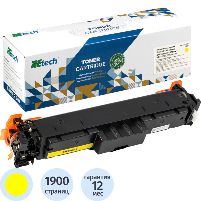 Изображение товара Картридж лазерный Retech 069Y для Canon жёлтый совместимый
