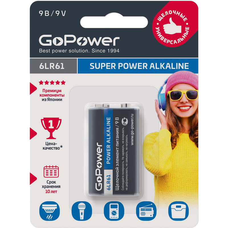 Изображение товара Батарейка крона (6LR61) GoPower Super Power Alkaline