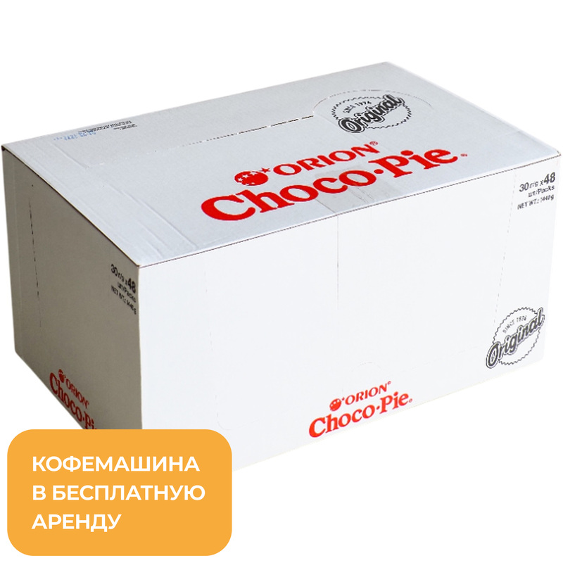 Изображение товара Пирожное Choco Pie от Orion - 48 штук по 30 г