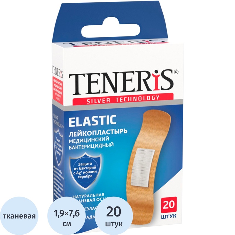 Изображение товара Лейкопластырь Teneris Elastic бактерицидный 1.9x7.6 см в упаковке 20 штук