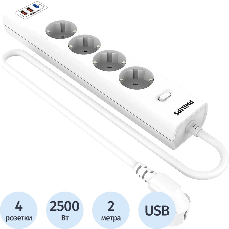 Изображение товара Сетевой фильтр Philips CHP8246WA/51 на 4 розетки 2 метра + 2 USB
