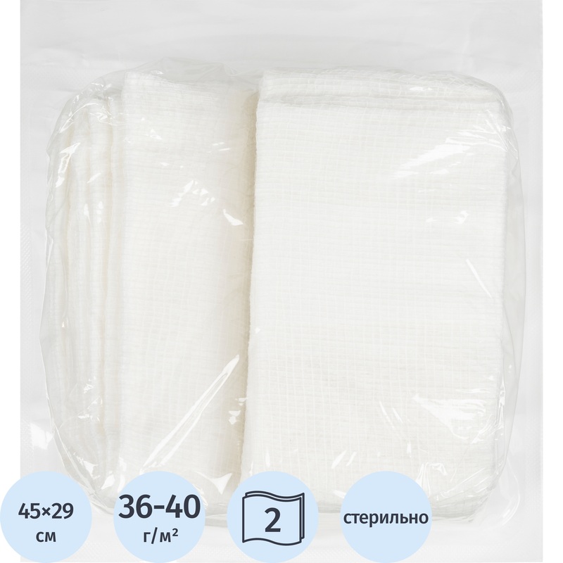 Изображение товара Салфетки неткано-марлевые Ньюфарм стерильные 45x29 см 2-слойные 36-40 г/кв.м (5 штук в упаковке)