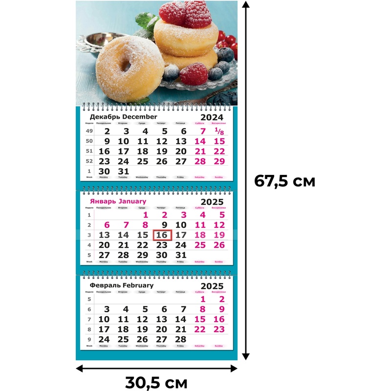 Изображение товара Календарь настенный трехблочный Пончики на 2025 год