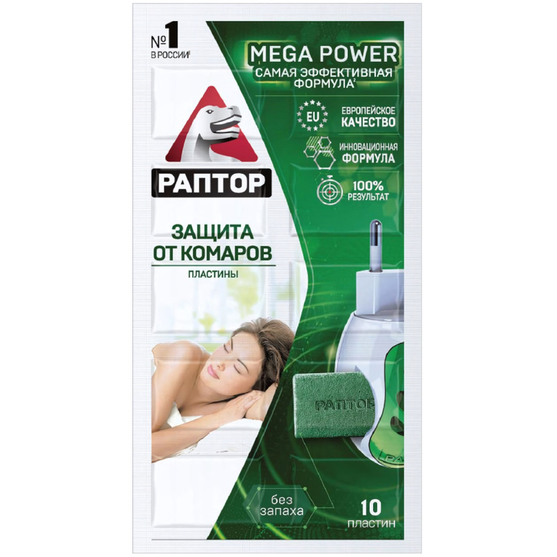 Изображение товара Раптор пластины для фумигатора от комаров 10 штук