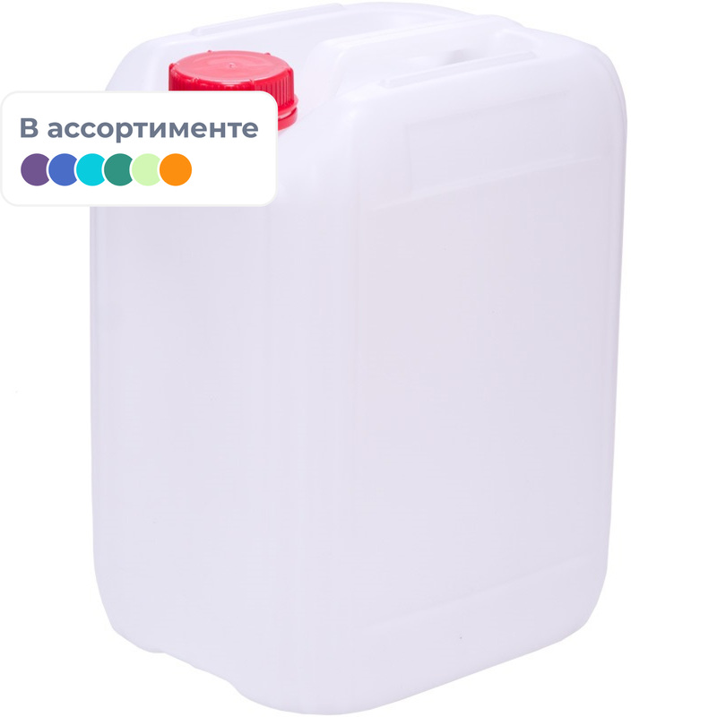 Изображение товара Канистра пластиковая 21.5 л белая с крышкой
