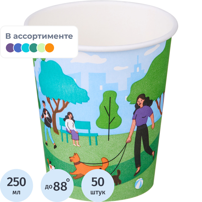 Изображение товара Стакан одноразовый бумажный Комус Игры в парке 250/270 мл 50 штук