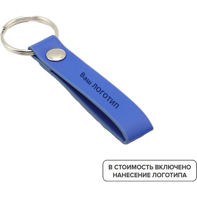 Изображение товара Брелок Long индивидуальная гравировка из искусственной кожи 120 мм 100 штук