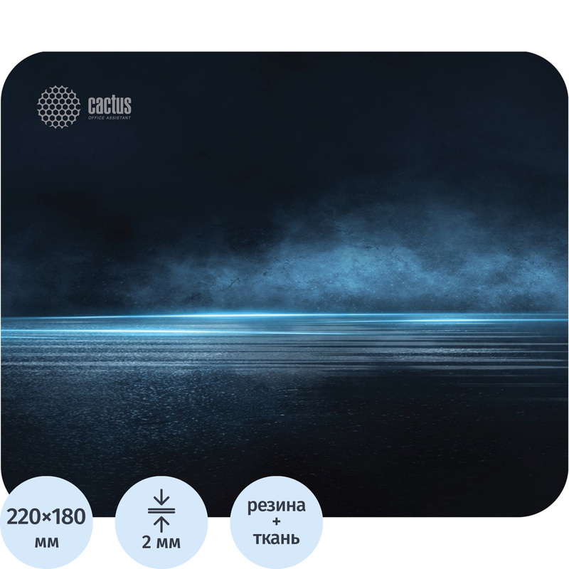 Изображение товара Коврик для мыши Cactus Dark Sea 220x180 мм ткань резина дизайн