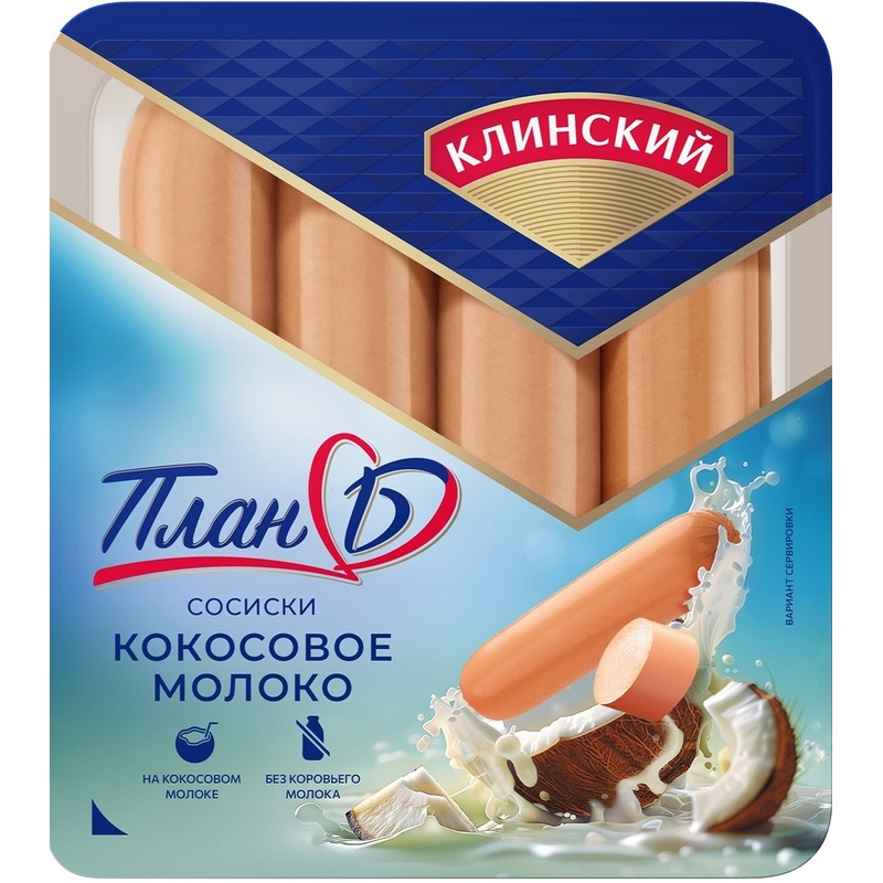 Изображение товара Сосиски Клинский Кокосовое молоко 400 г