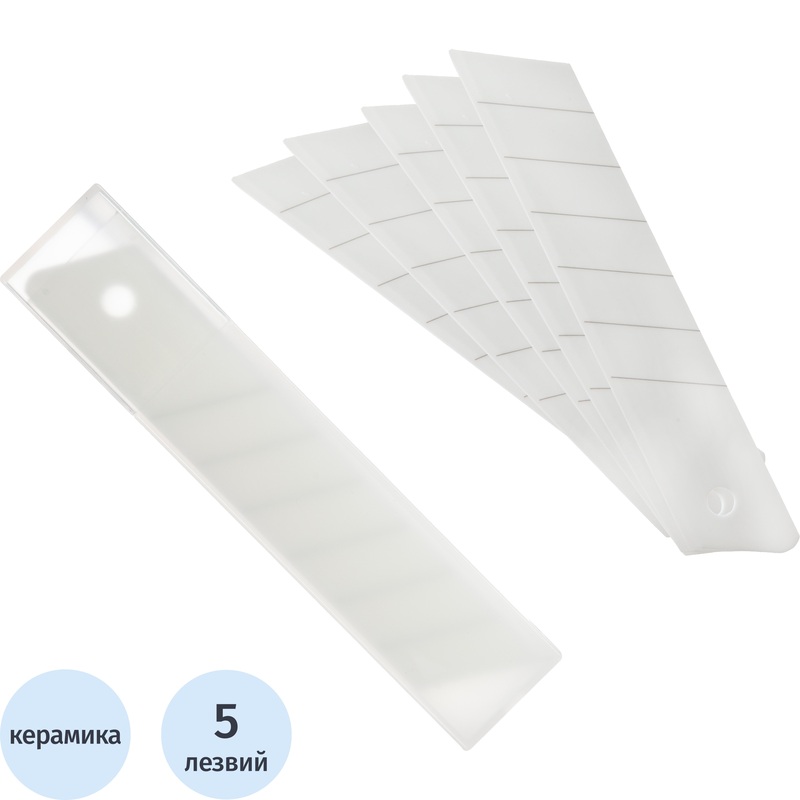Изображение товара Сегментированные керамические лезвия Attache SX25T-5, 25 мм, 5 шт
