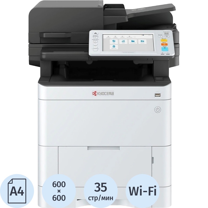 Изображение товара МФУ лазерное цветное Kyocera ECOSYS MA3500cifx (1102Z33NL0)