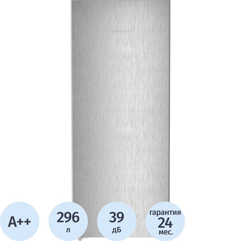 Изображение товара Однокамерный холодильник Liebherr Rsfd 4600-22 001 серебристый энергоэффективный